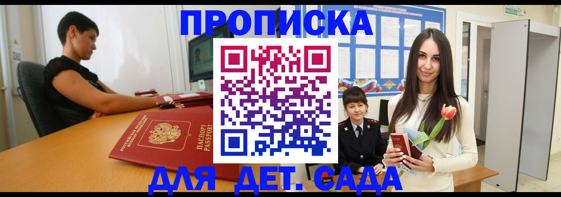 найти адрес прописки в Лянторе